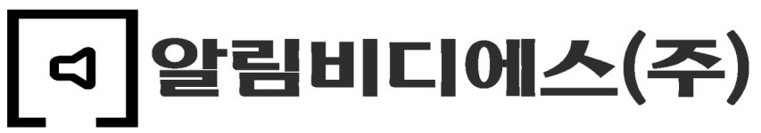 비디에프앤씨월드 | 알림비디에스