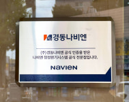 제이오컨스트 전열교환기 설치 유통 하츠 힘펠 환풍기