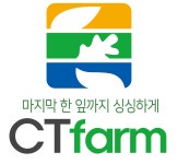 베러베지팜 | 베지디아 시티팜