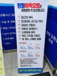 올리브경희한의원