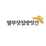 부성상회딸부잣집방앗간
