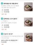 몬스터포 성남점
