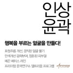 스파 리파인(Spa Refine) | 스파리파인 spa리파인