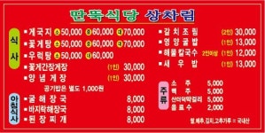 후기