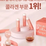 인셀덤블링점 | 인셀덤 더블링블링점