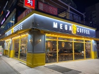 메가엠지씨커피마곡역점 | 메가MGC커피 마곡수명산점