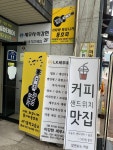 기타랑하모랑음악교습소 | 기타랑하모랑 음악교습소,동호회