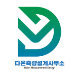 다온트랙이앤지 | 다온이앤지