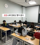 엔에이아이에스어학원 | 에스라이팅어학원 분평캠퍼스