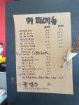 빵굽는작은마을(무실점) | 빵굽는작은마을