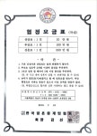 더존국제결혼정보 | JD국제결혼정보