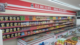 킹콩아이스꽁꽁삼척점 | 킹콩아이스꽁꽁 동탄아이파크점