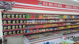킹콩아이스꽁꽁청주점 | 킹콩아이스꽁꽁 동탄아이파크점