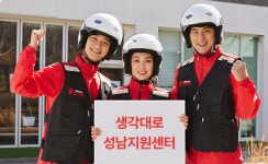 쉐정 성남센터 | 생각대로 성남지원센터
