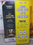 필즈창의수학학원 | 미래엔수학 필즈학원