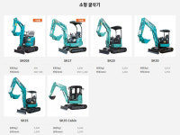 에스에이치개발중기 | 신원개발중기