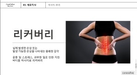 하라힐즈 영등점 | 하라힐즈