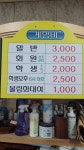 태안훼미리볼링센타