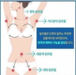 하라힐즈 영등점 | 하라힐즈