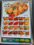 비에이치씨태안학암포점 | 톰스피자 태안학암포점