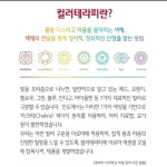 하라힐즈 영등점 | 하라힐즈