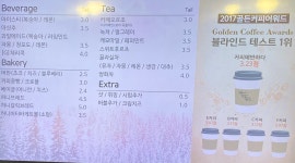 커피에반하다황리단길점 | 커피에반하다 시흥함송로점