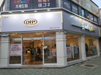 모퉁이구제멀티샵 | 옷샵 목포