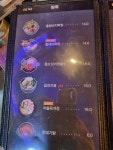 1도씨맥주광주점 | 1도씨맥주아랫장점