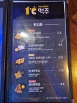 1도씨맥주광주점 | 1도씨맥주아랫장점
