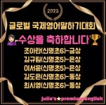 삼성영어셀레나 프리미엄신명교습소