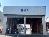 블루핸즈 화성양감현대상용서비스