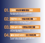 Actify 액티파이