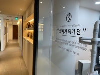 웃는얼굴치과의원 수원점