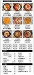 찌개공방 부산남구점 | 찌개공방 남구점