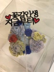 떠꼬밍
