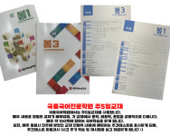 국풀국어논술춘천석사원학원 | 국풀국어전문학원 춘천석사원