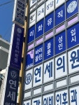열린이화음악학원 | 이화뮤직음악학원