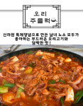 주식회사 신라인터내셔널 | 신라원