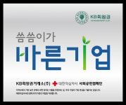 이지관광 앤 삼다회원권 거래소 | 케이비회원권거래소