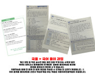 국풀국어논술춘천석사원학원 | 국풀국어전문학원 춘천석사원