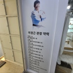 주도피아Judopia이경근유도관 | 이경근 유도관 판교점