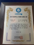 옥스퍼드내포영어학원
