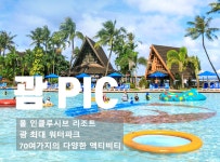 주원항공여행사주 | 하나투어 주원관광