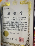 옥스퍼드내포영어학원