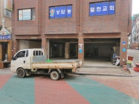 부경철거/미소다방 | 미소마루철거