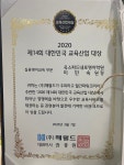 옥스퍼드내포영어학원