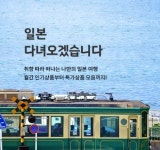 주원항공여행사주 | 하나투어 주원관광