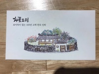 차꽃오미
