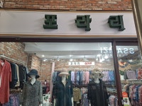 다해사포라리 | 포라리