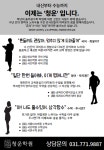 청운지앤비능곡보습학원 | 청운학원